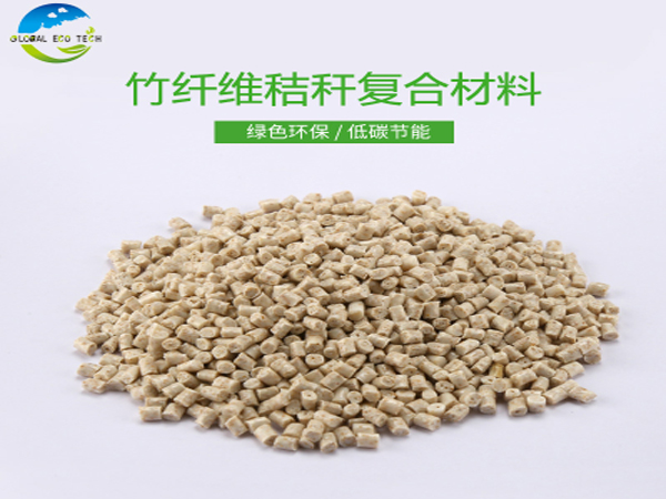 與普通塑料制品相比全降解注塑材料制品有哪些好處？