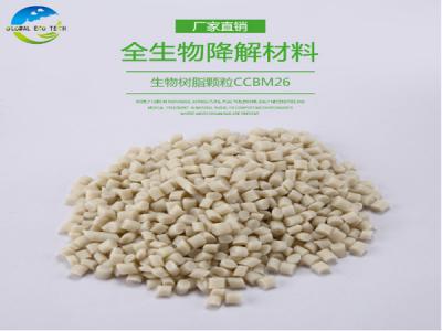 完全降解塑料地膜多久才能完全降解？